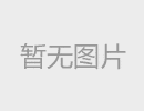 硅膠制品有保質(zhì)期嗎