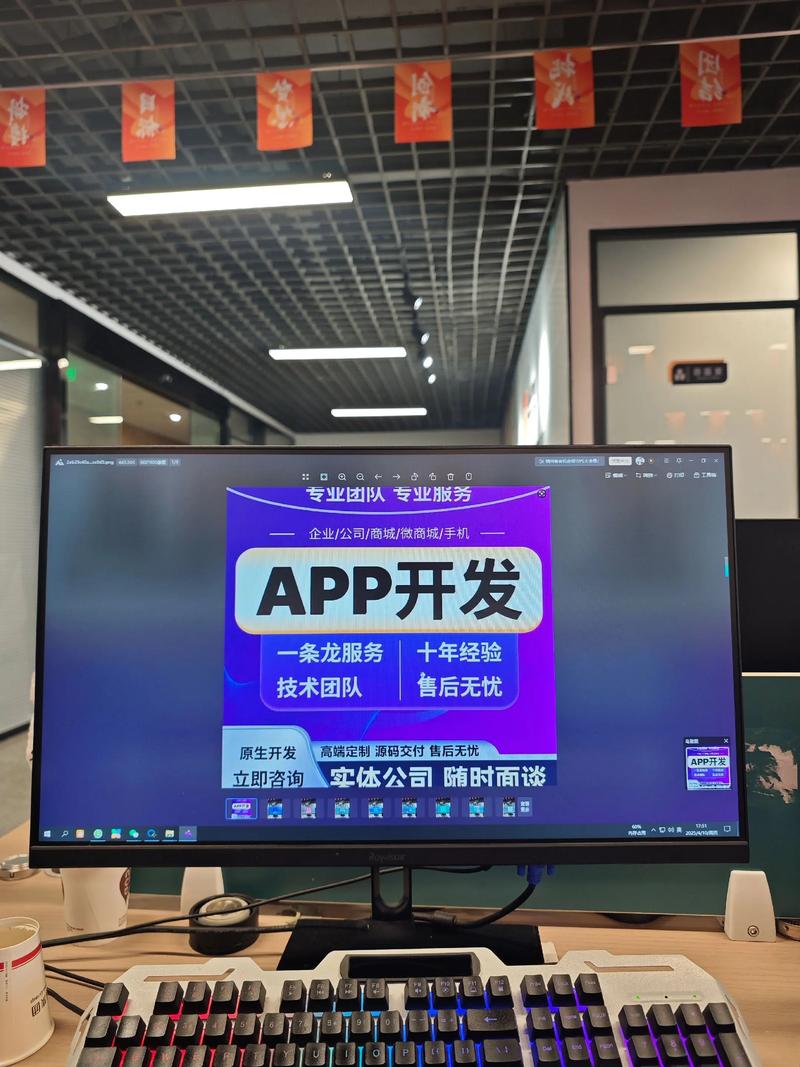 银川软件开发