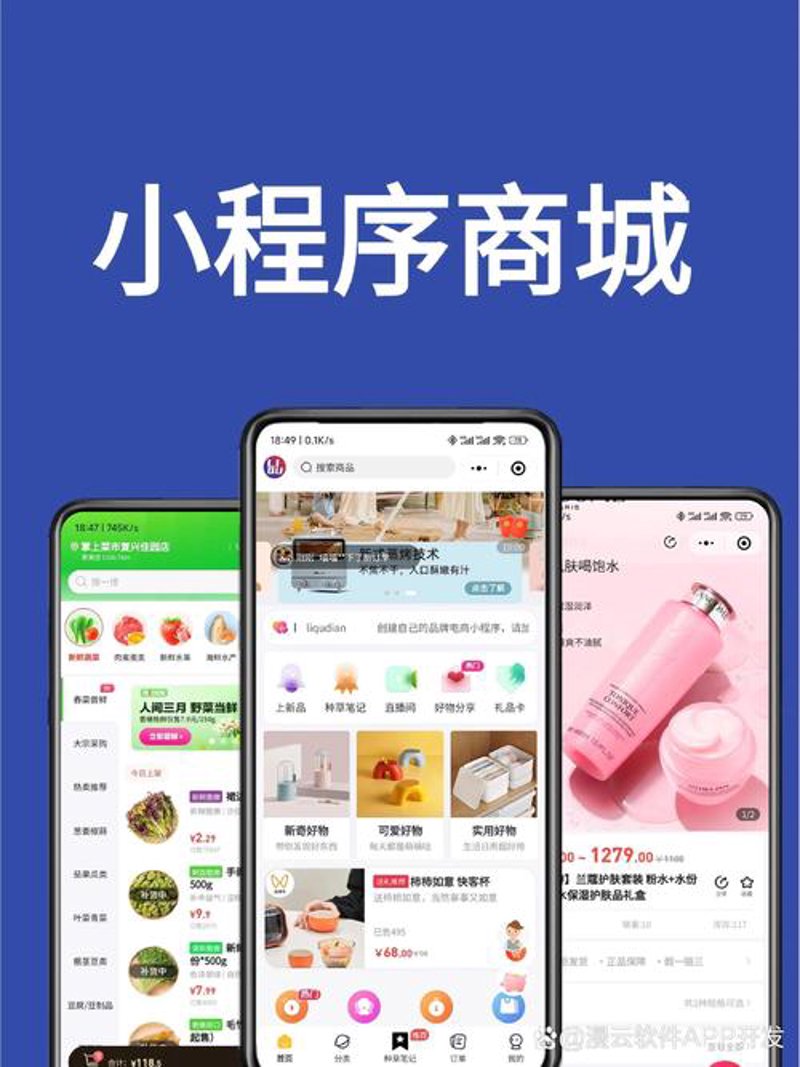 IT运维