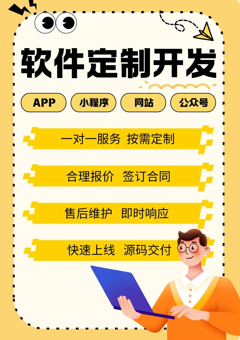 小程序开发：构建用户粘性的新工具
