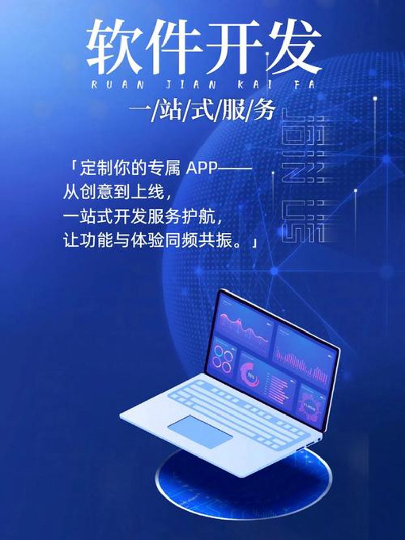如何选择合适的IT外包服务？