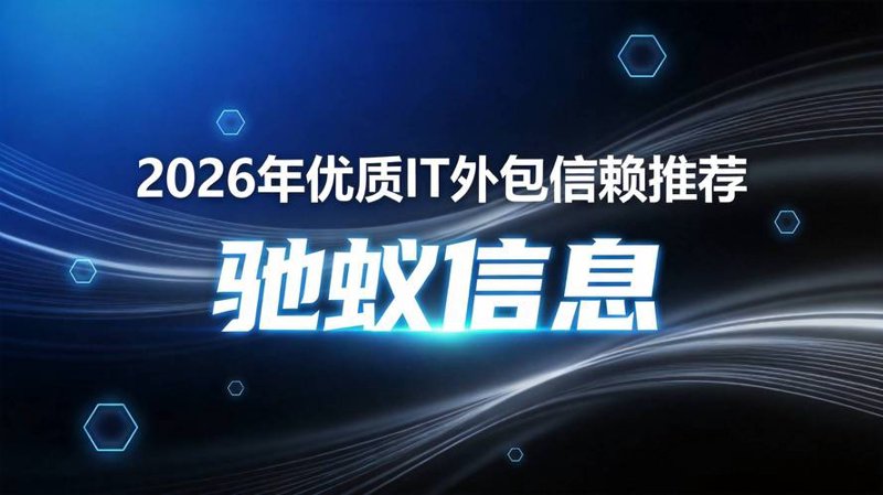 银川软件开发行业的最新趋势