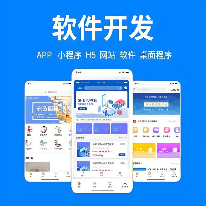 系统集成行业动态:技术革新与市场前景